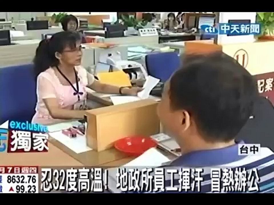 攏是32度！地政所滿頭汗 戶政所吹冷氣