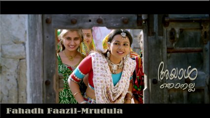 Ayaal Njanalla-Trailer nd Song-Neelavan mukile nee.......Fahadh Faazil-Mrudula Murali