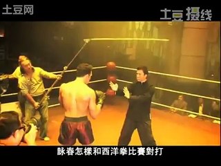 Ip Man 2 - Behind Screen Fights