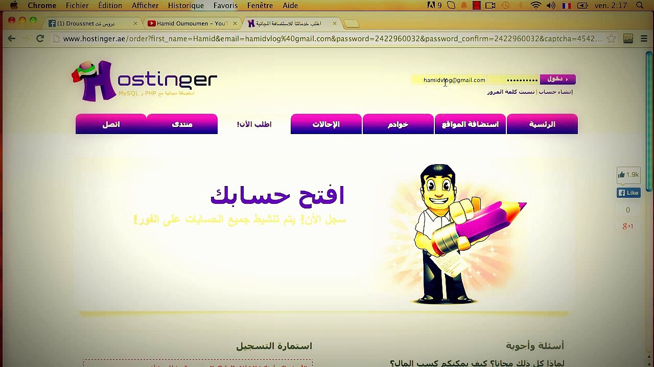 شرح الحصول على استضافة مجانية مدى الحياة 2015 free hosting