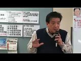 リチャード・コシミズ東京単独講演会ダイジェスト版「 リチャード･コシミズが解析する日本と世界の秘匿された構造」
