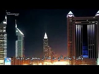 فلم القادمون - الجزء الثالث - فن العمارة والطاقة