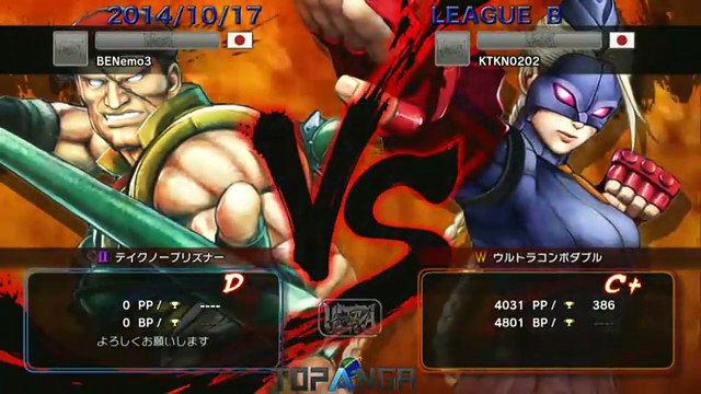 USF4 - Nemo (Rolento) vs KatakanaDeAoki (Decapre) - TL4B Round8 Battle5