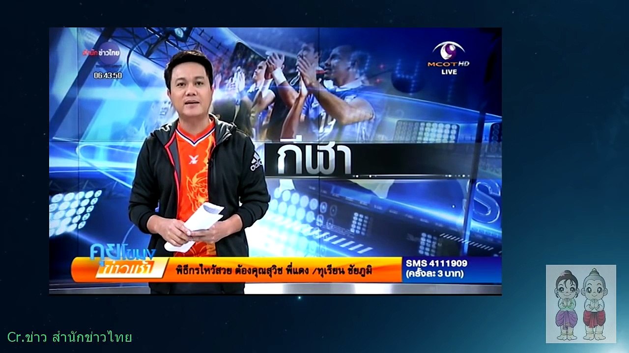 คุยโขมง ข่าวเช้า  Wed พุธ  2  กันยายน 2558 ตอน 5 HD