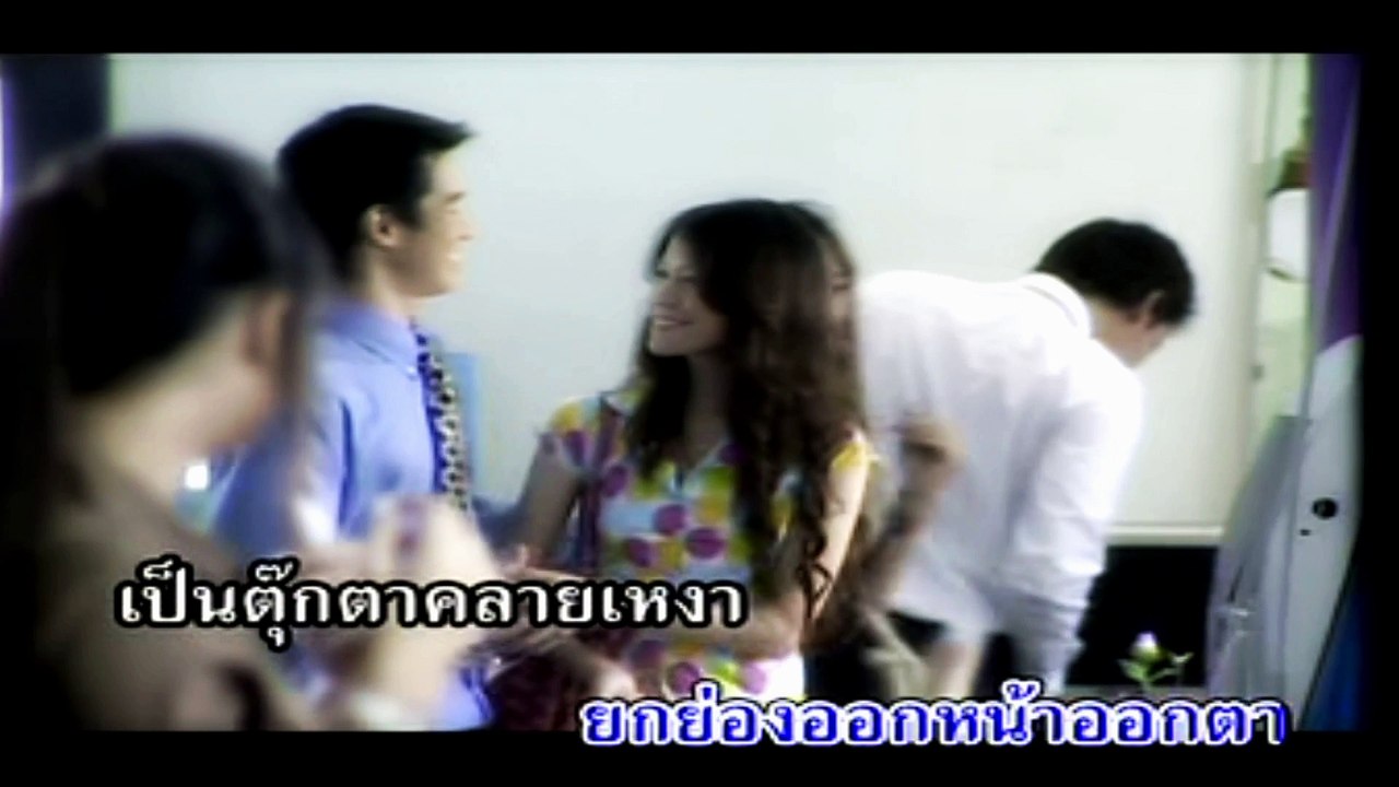 Fan Kep