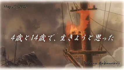 火垂るの墓 ： Grave of the Fireflies ∥ リリウム ： Lilium　〓AMV：MAD〓