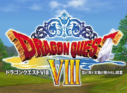Dragon Quest VIII para 3DS