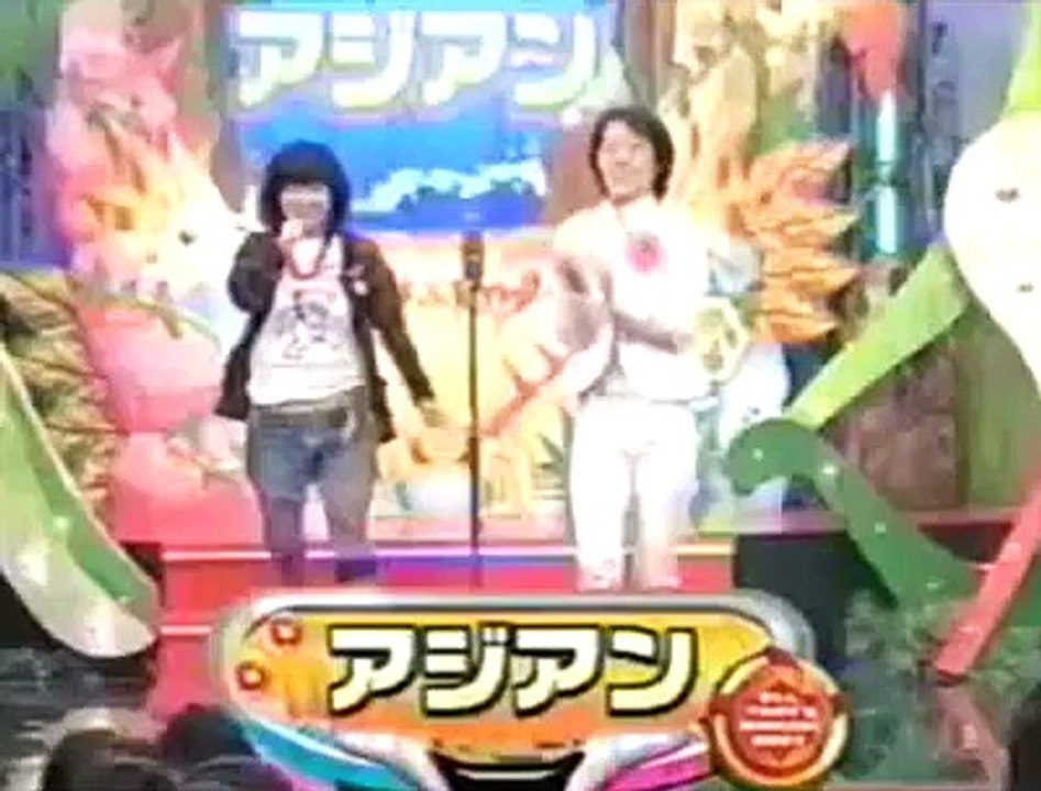 アジアン　ネタ