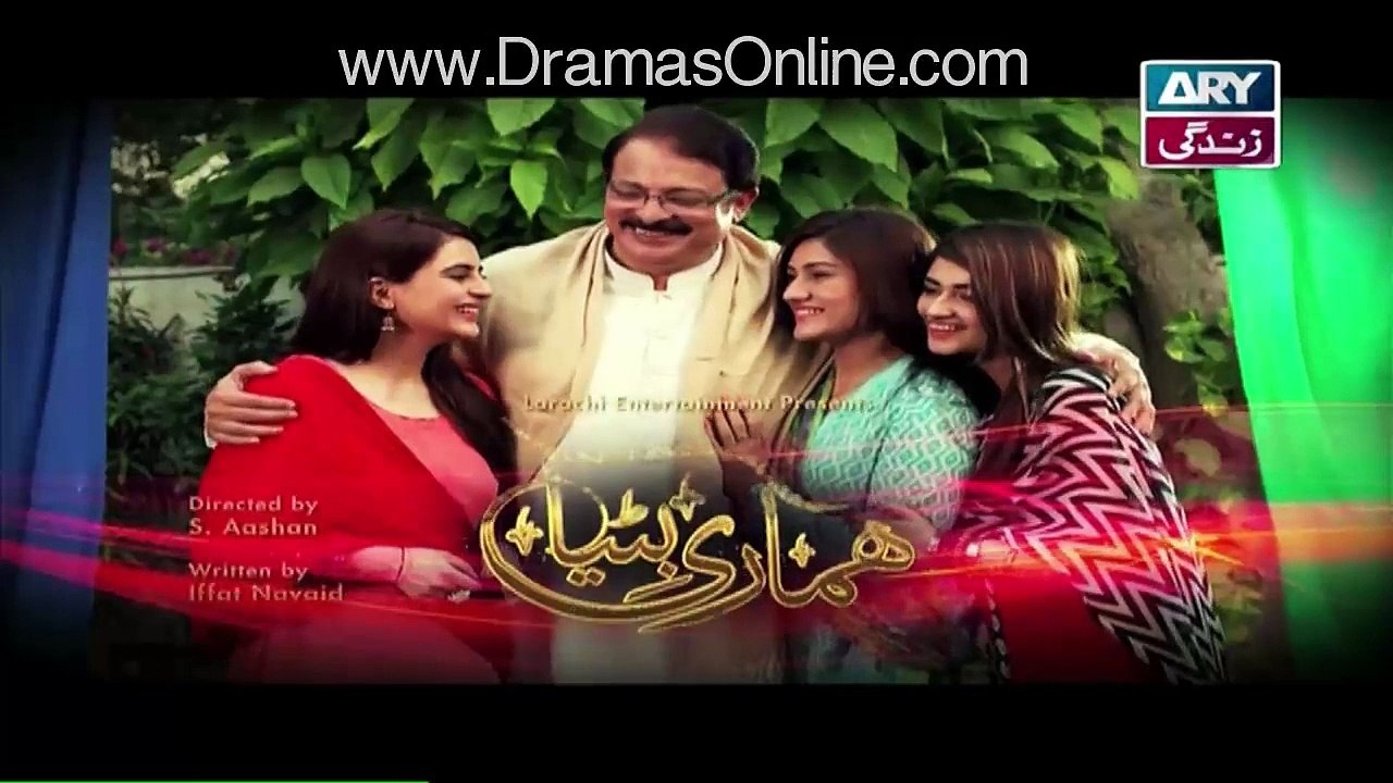Hamari Bitya Drama - Episode 10. 8th September 2015
