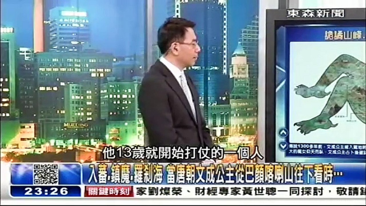 20150908 關鍵時刻 07