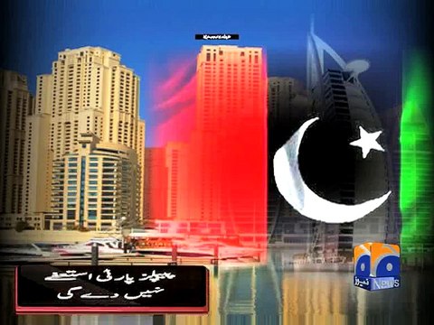 Policy of reconciliation proved detrimental for PPP, admits Kaira-Geo Reports-08 Sep 2015