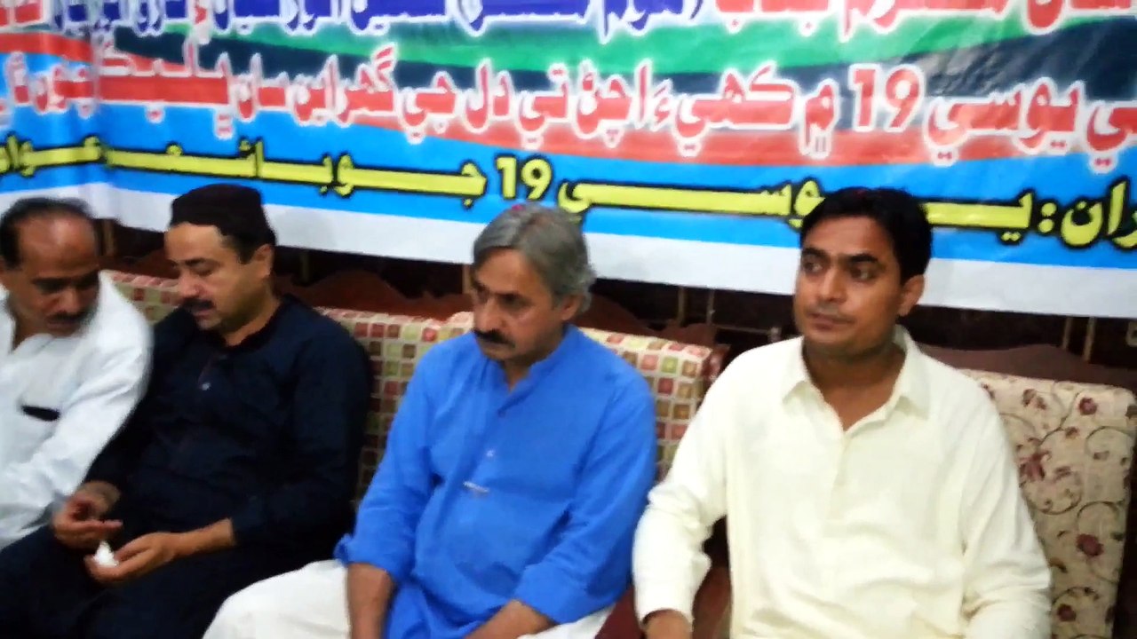 Pakistan Peoples Party UC 19 City Larkana