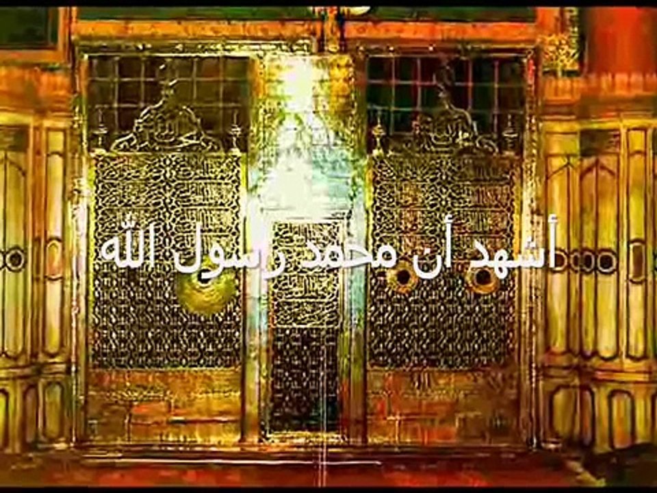 أذان المسجد النبوي الشريف - المدينة المنورة