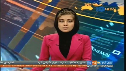 Ariana News (ATN News) Live Streaming