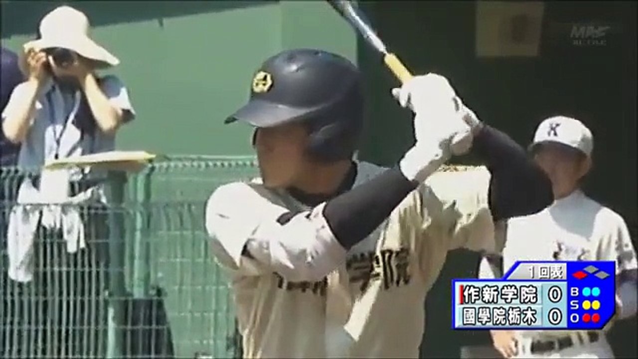2015年夏の高校野球栃木大会決勝　作新学院vs國學院栃木