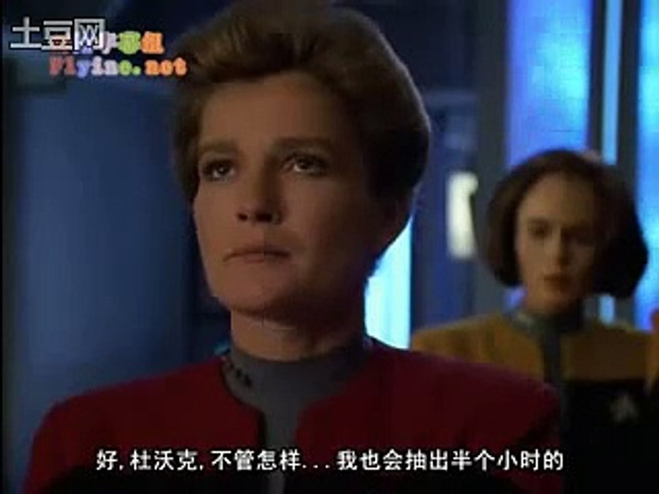 Star Trek Voyager: Mini Doctor