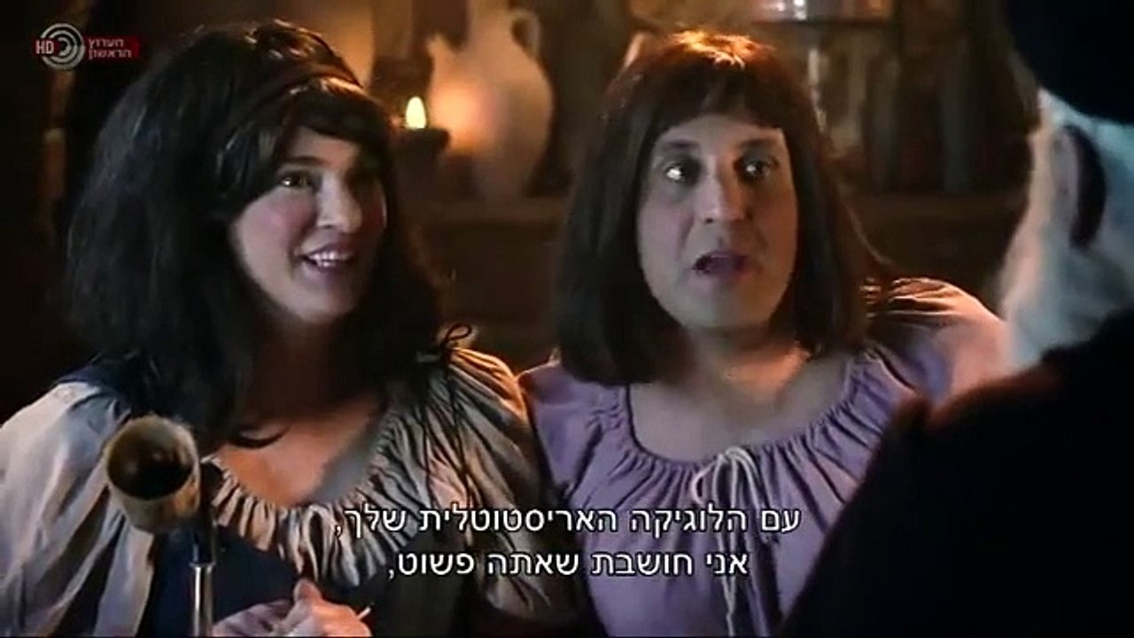 היהודים באים - הרמב"ן מכה שנית