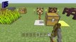 Minecraft (Xbox360/PS3) - TU19! - HIDDEN FEATURES! + SECRETS!!