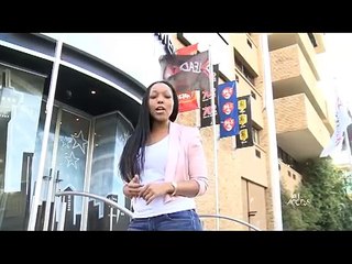 ALL ACCESS MZANSI: JANET JACKSON VIDEO