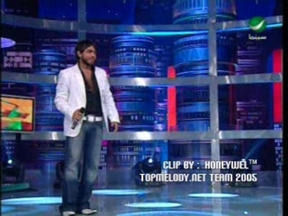 w 2amana Ya Leil Tamer Hosny