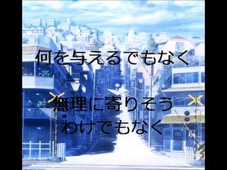 RADWIMPS　最大公約数　「歌詞付き」