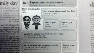 쏙쏙오늘의 코리아타임스 (The Korea Times) Expressions- major trends (2014.11.5)
