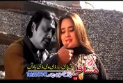 Sta Da Stargo Bala | Shahsawar & Nazia Iqbal | 2015 Maste Jenakay Vol 2 Pashto HD