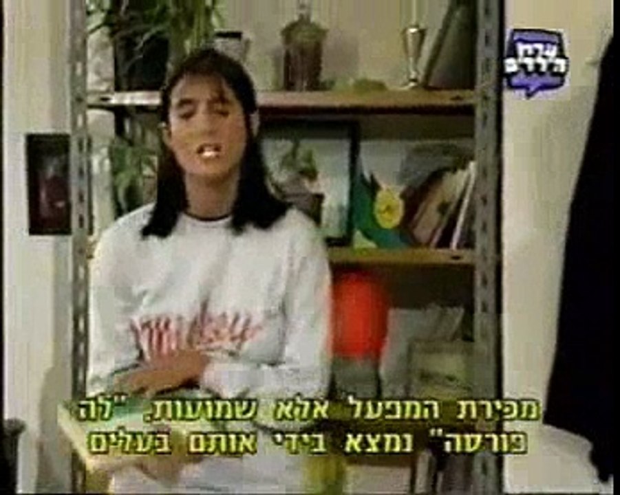 Primer capítulo de Chiquititas 95 (1/5)