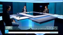 تصفيات أمم أفريقيا 2017.. المنتخب التونسي يسقط في ليبيريا!!