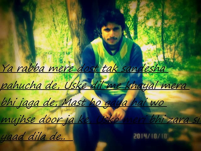 Sialkot.Chaprar
