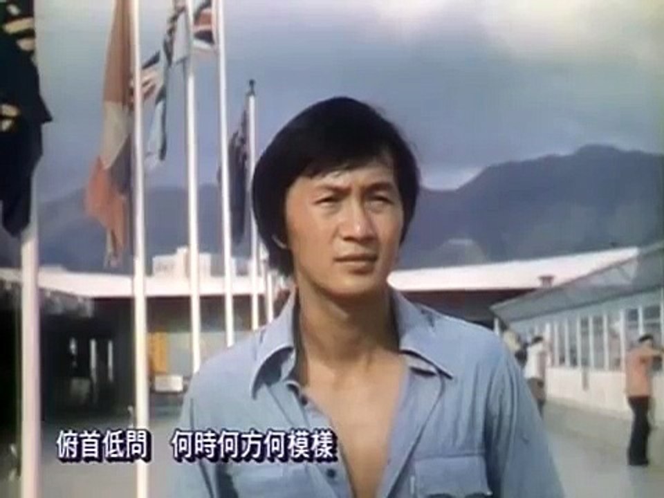 许冠杰 - 铁塔凌云 [HQ]
