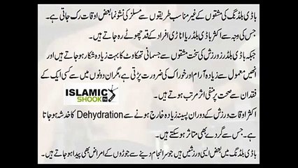 Side Effects Of Bodybuilding