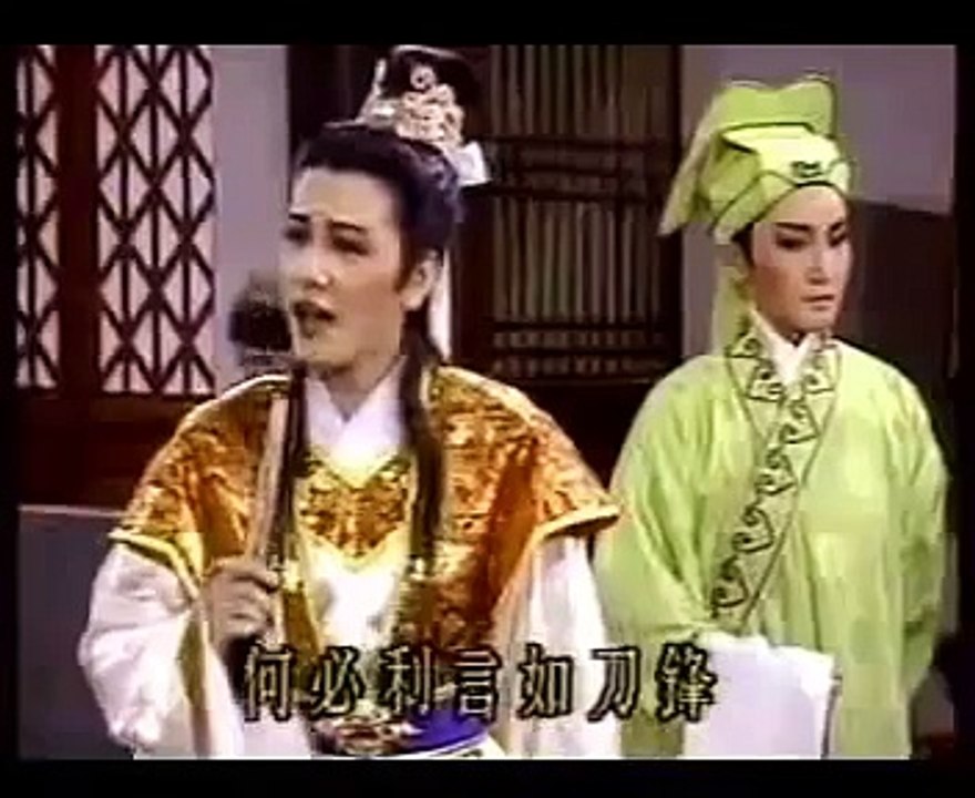 正德皇帝遊江南片段 好花也無百日紅（黃香蓮.許亞芬.康銘惠）