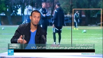 تصفيات أمم أفريقيا 2017 .. الخلل في الدفاع كاد يكلف الجزائر غاليا!!