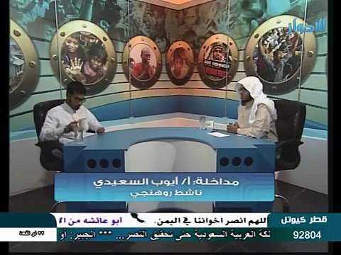 الحلقة (44) من برنامج -قضايا روهنجية- بعنوان- فرص التعليم المتاحة للشعب الروهنجي في العالم
