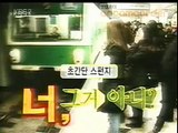 KBS2 스펀지 투척용소화기편