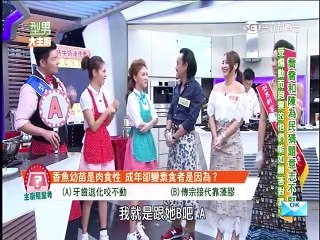 型男大主廚-20150730
