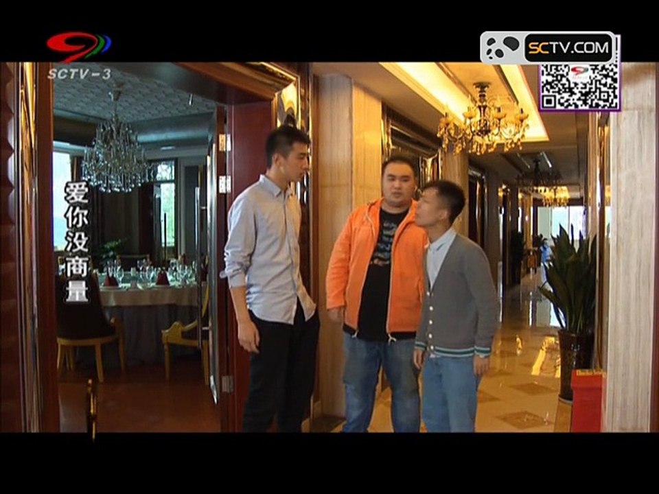 20150908 幸福生活麻辣烫 麻辣烫：爱你没商量（十二）