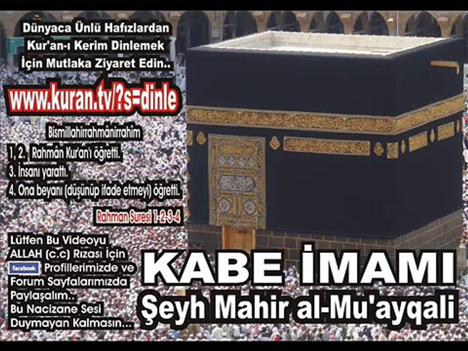 Cuma Suresi - Kabe imamı Şeyh Mahir al-Mu'ayqali