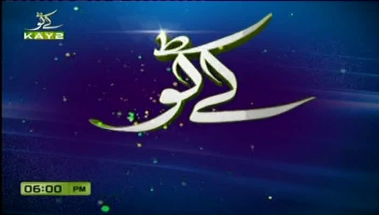 District Diary Badloot 6 september youm e difa  Pakistan