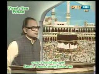 ya rehmat ul alameen by muzaffar warsi