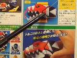 Bakuryuu Sentai Abaranger Dinobrace (Dino Morpher) Review 爆竜戦隊アバレンジャー　ダイノブレス