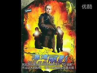 【這款遊戲讓我考上了重點高中】囧的呼喚128期.flv