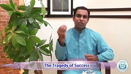 Qasim Ali Shah lecture on "The dilemma of Success"
