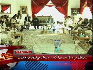 KTNNEWS Headline 10 AM - 8th September 2015