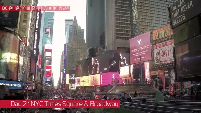 20150908_[BC Card]YongHwa in N.Y. shoot making. interview