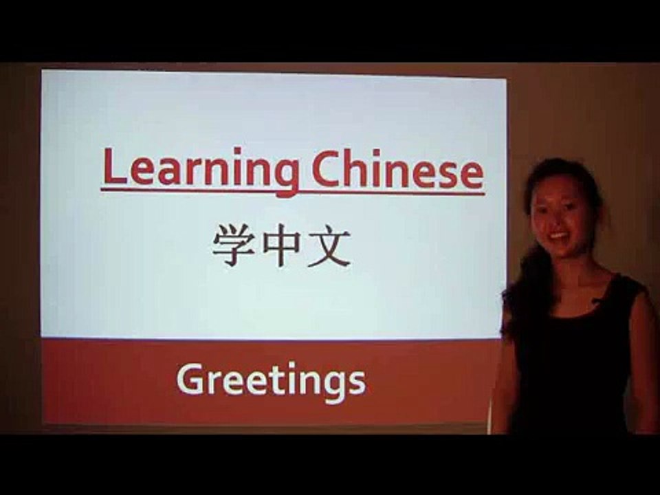 Greetings in Chinese