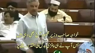 Defence Minister Khuwaja Asif Abusing Pakistan Army