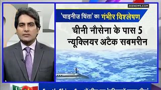 DNA: Growing Russia-China ties a concern for India