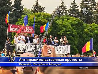 Протестующие Молдовы требуют отставки президента
